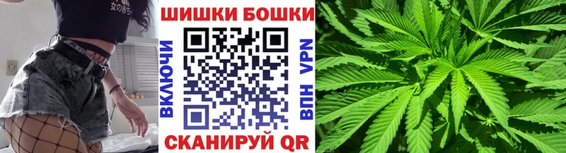Как найти закладки Урус-Мартан Героин ГАШ АМФЕТАМИН Конопля Alpha PVP COCAIN