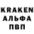 ЭКСТАЗИ 99% Naumann Alla