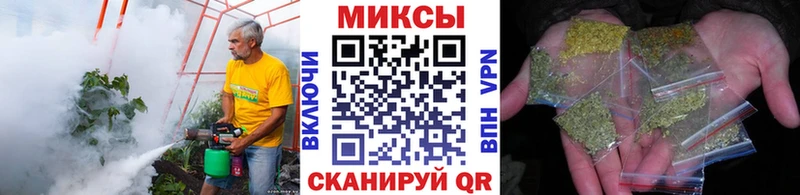Бутират вода  Урус-Мартан 