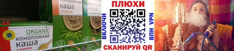 Печенье с ТГК конопля  купить   мориарти какой сайт  Урус-Мартан 