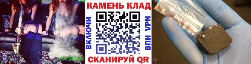 ГАШ гашик Урус-Мартан