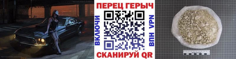 ГЕРОИН Heroin Урус-Мартан