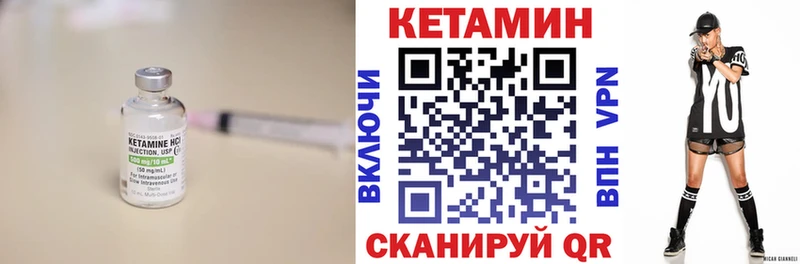 Кетамин ketamine  KRAKEN   Урус-Мартан  дарк нет как зайти  купить закладку 