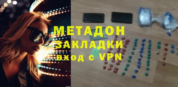2c-b Абдулино