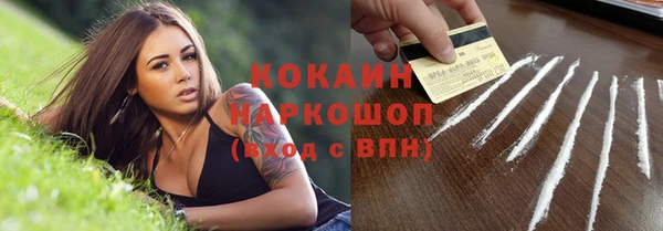 2c-b Абдулино