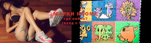 MDMA Premium VHQ Абинск