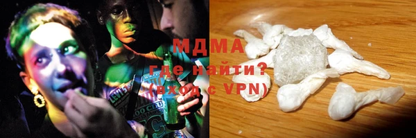 MDMA Premium VHQ Абинск
