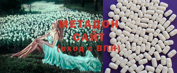 MDMA Premium VHQ Абинск