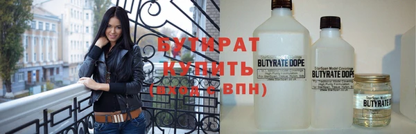 бутик Абаза