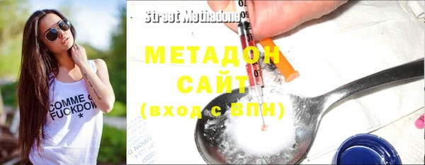2c-b Абдулино
