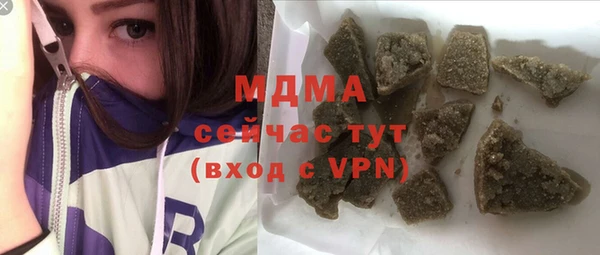 MDMA Premium VHQ Абинск