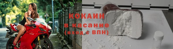 MDMA Premium VHQ Абинск