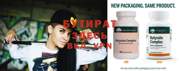 MDMA Premium VHQ Абинск