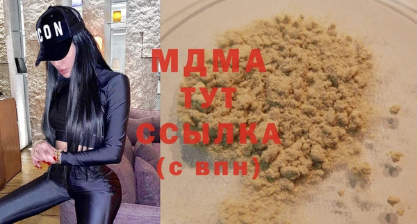 MDMA Premium VHQ Абинск