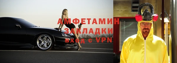 2c-b Абдулино