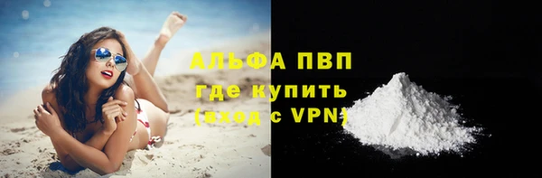 бутик Абаза