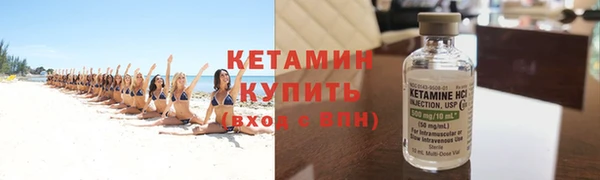 2c-b Абдулино
