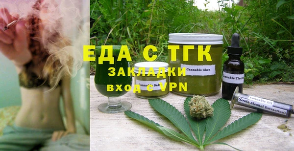 2c-b Абдулино