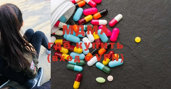 MDMA Premium VHQ Абинск