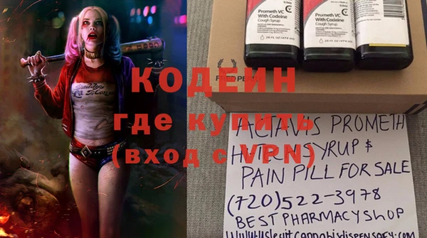 MDMA Premium VHQ Абинск