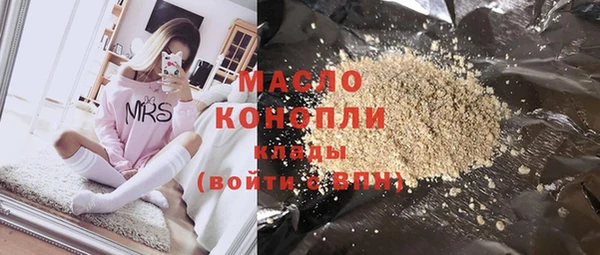 MDMA Premium VHQ Абинск