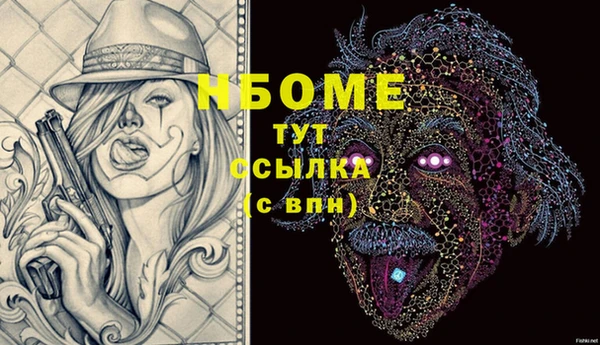 бутик Абаза