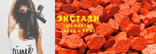бутик Абаза