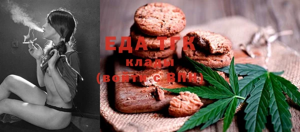 2c-b Абдулино