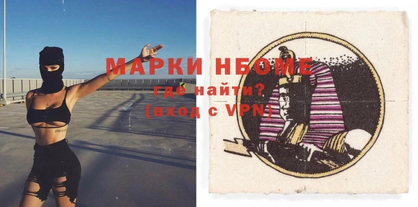 MDMA Premium VHQ Абинск