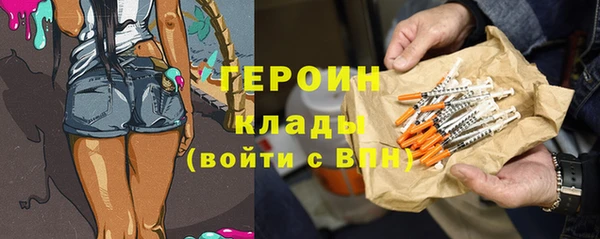бутик Абаза