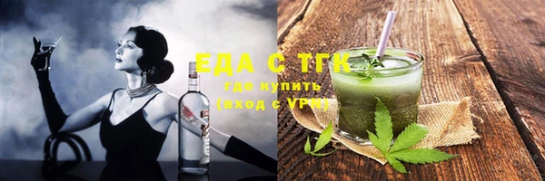 MDMA Premium VHQ Абинск