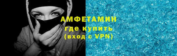 бутик Абаза