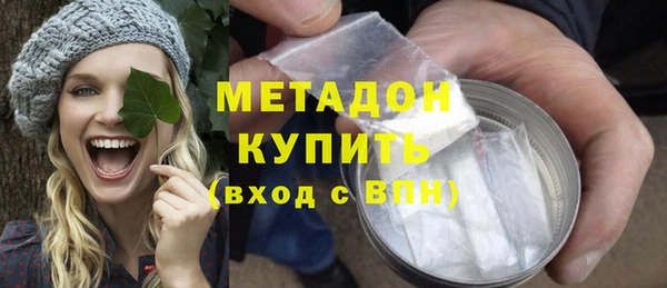 MDMA Premium VHQ Абинск