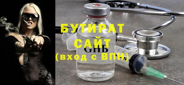 бутик Абаза