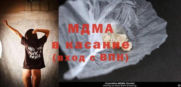 2c-b Абдулино