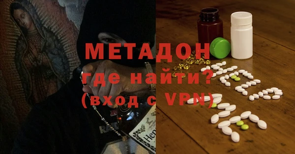 2c-b Абдулино