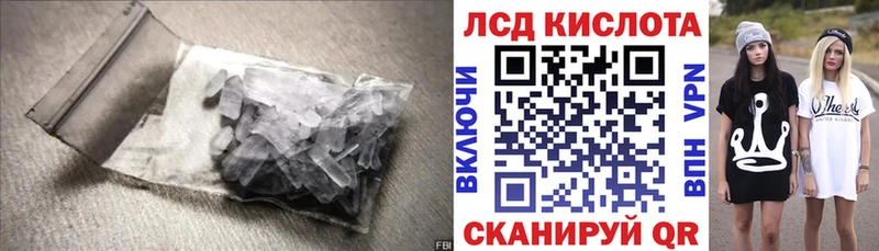 Лсд 25 экстази кислота  где продают наркотики  Урус-Мартан 