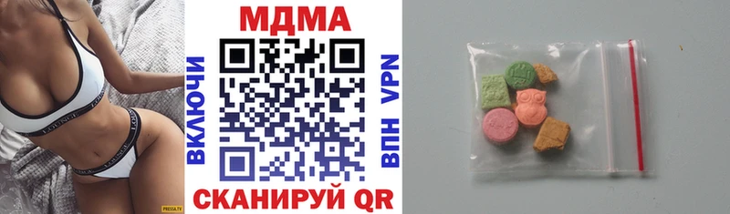 МДМА crystal  наркошоп  Урус-Мартан 
