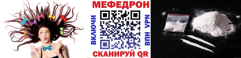 МЯУ-МЯУ 4 MMC  маркетплейс телеграм  Урус-Мартан  блэк спрут ССЫЛКА 