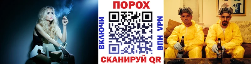 дарнет шоп  mega рабочий сайт  Первитин винт  Урус-Мартан 