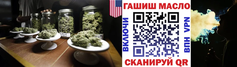 Дистиллят ТГК вейп Урус-Мартан